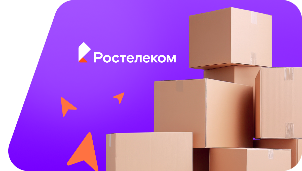 Переезд в новую квартирув&nbsp;рабочий посёлок Кулой (Архангельская область)